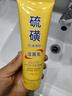 傾齡硫磺洗面奶乳控油祛痘深層清潔去黑頭潔面乳男女士專用可搭除螨皂 曬單實(shí)拍圖