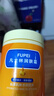 馥珮?lè )彩苛譂櫮w霜身體面霜乳液保濕滋潤面部全身補水身體乳男女300g 曬單實(shí)拍圖