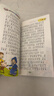 全套8冊安徒生格林童話(huà)注音版一千零一夜全集伊索寓言小學(xué)生課外閱讀兒童睡前故事書(shū)籍一二年級物3-6年級課外書(shū)老師推薦 一千零一夜 曬單實(shí)拍圖