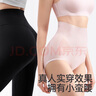 婧麒（JOYNCLEON）產(chǎn)后收腹內(nèi)褲剖腹產(chǎn)專用高腰塑形提臀收小肚子無痕 XL Jnk174961 曬單實拍圖
