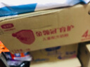 伊利金領(lǐng)冠育護【全面營養(yǎng)】兒童奶粉4段(3-6歲)1200g*4整箱裝 曬單實拍圖
