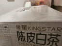 金星啤酒陳皮白茶 中式精釀啤酒 夏日清涼 1L*6罐 整箱裝 中秋送禮 曬單實(shí)拍圖