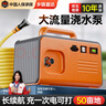 綠德充電式抽水泵澆菜園用澆水神器農(nóng)用澆地灌溉抽水機農(nóng)村井水自吸泵 24V16A大流量高揚程橙色水泵 6分水管100米四季柔軟 曬單實拍圖