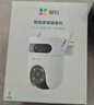 螢石H9c雙目攝像頭 500萬(wàn)+500萬(wàn)像素高清室外攝像頭雙攝  雙畫(huà)面監控攝像頭家用 手機遠程監控器 曬單實(shí)拍圖