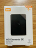 西部數(shù)據(jù)（WD）5TB 移動(dòng)硬盤(pán) USB3.0 SE系列 2.5英寸 機(jī)械硬盤(pán) 筆記本電腦外接 外置存儲(chǔ)辦公 大容量家庭存儲(chǔ) 曬單實(shí)拍圖