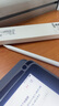果坊【美國MFI認證】電容筆一二代ipad觸控筆適用于蘋(píng)果筆apple pencil防誤觸pro平板air4/5手寫(xiě)筆觸屏 官配一代頂配版【L口快充丨傾斜壓感丨開(kāi)機即用模式】 全屏防誤觸丨精準不斷觸丨 曬單實(shí)拍圖
