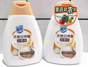 家安（HomeAegis）貝殼粉果蔬凈洗潔精100g*3瓶（食品用 無磷 去農(nóng)殘） 曬單實拍圖