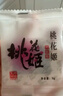 東阿阿膠桃花姬阿膠糕180g*2禮盒裝即食阿膠糕禮盒補品糕送長(cháng)輩倪妮推薦 曬單實(shí)拍圖
