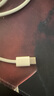 Apple/蘋(píng)果 60W USB-C編織充電線(xiàn)-1米 蘋(píng)果充電線(xiàn)手機(jī)充電線(xiàn)原裝充電線(xiàn)數(shù)據(jù)線(xiàn)適用iPhone/iPad/AirPods 曬單實(shí)拍圖