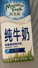 紐麥福（Meadow fresh） 新西蘭進(jìn)口 3.5g蛋白質(zhì) 高鈣全脂純牛奶1L*12盒/箱 送禮佳選 曬單實拍圖