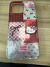 觀(guān)尼甜美ins酒紅櫻桃插畫(huà)適用蘋(píng)果16promax手機殼iphone15新款14哈嘍kt蘋(píng)果15女款13手機殼 酒紅櫻桃【單殼】 iPhone 16 pro 曬單實(shí)拍圖