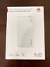 華為【3C認(rèn)證】可上飛機(jī)12000mAh 66W多協(xié)議雙向超級(jí)快充移動(dòng)電源充電寶旗艦手機(jī)原裝電芯安全可靠白色 曬單實(shí)拍圖