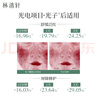 林清軒山茶花修護(hù)屏障次拋精華液30支 水潤舒緩改善泛紅 生日禮物 曬單實(shí)拍圖