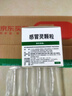 999 三九感冒靈顆粒 10g*9袋解熱鎮痛用于感冒引起的頭痛發(fā)熱鼻塞流涕咽痛,緩解感冒癥狀 曬單實(shí)拍圖