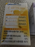 歐姆龍血糖試紙條HEA-STP30用于230/231/232精準家用血糖儀測條血糖試紙 【糖友價(jià)】25片試紙+25采血針（不帶酒精棉） 曬單實(shí)拍圖