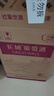 長(zhǎng)城 特釀3解百納干紅葡萄酒 750ml*6瓶 整箱裝 曬單實(shí)拍圖
