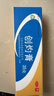 【九發(fā)】創(chuàng  )灼膏 35g/盒 曬單實(shí)拍圖