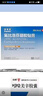 【原研進(jìn)口】澤普思 氟比洛芬凝膠貼膏 40mg*6貼（2盒裝） 曬單實拍圖