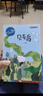 【新華正版】清華附小學(xué)校推薦一二年級課外書(shū)閱讀必讀繪本 注音版/拼音版等可選 小企鵝心靈成長(cháng)故事湯素蘭注音版4冊：紅鞋子等 曬單實(shí)拍圖