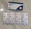 【原研進(jìn)口】保法止 非那雄胺片 1mg*84片/盒 2盒 曬單實(shí)拍圖