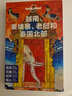 【當當】孤獨星球Lonely Planet旅行指南系列出國國外城市島嶼地圖自駕游指南 人文風(fēng)景介紹 越南、柬埔寨、老撾和泰國北部(第二版） 曬單實(shí)拍圖