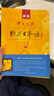 標日 高級教材（最新版） 第二版（上下2冊+2張光盤+電子書） 新版中日交流標準日本語 人民教育 曬單實拍圖