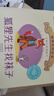 大師經(jīng)典翻翻書(shū) 橡樹(shù)林的故事（8冊）1歲+低齡幼兒?jiǎn)⒚?認知翻翻書(shū) 禮盒精裝 附贈貼紙  樂(lè )樂(lè )趣繪本睡前故事課外書(shū)自主閱讀假期讀物 暑假作業(yè) 一升二暑假銜接 小升初暑假銜接 曬單實(shí)拍圖