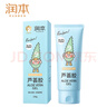 潤本（RUNBEN）蘆薈膠100g兒童寶寶面霜補水保濕清爽凝露四季身體乳 曬單實(shí)拍圖