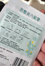 超亞健康聯(lián)名眼罩蒸汽熱敷無香型睡眠遮光睡覺緩解眼疲勞眼部護(hù)理50片 曬單實(shí)拍圖