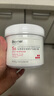 珀芙研舒緩修護涂抹面膜冷膜大白罐250g III型膠原蛋白緊致鎮(zhèn)靜急救維穩(wěn) 曬單實拍圖