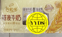 伊利谷粒多 燕麥牛奶整箱 200ml*12盒 低GI食品 萌蘭包裝隨機發(fā)貨 曬單實(shí)拍圖