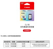 佳能（Canon）CL-58彩色墨盒(適用E478/E478R/E3480/E4280/E488//E468/E418) 曬單實(shí)拍圖