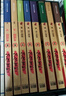 【全21冊防撞紙盒】盜墓筆記全套正版21冊套裝合集 南派三叔雨村筆記123十年藏?；▍切暗乃郊夜P記書重啟原著花夜前行覆雪歸途老九門沙海與邪共予起靈書深淵 盜墓筆記文庫本祖祀云頂天宮長白山新月飯店書立  曬單實拍圖