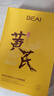 BAILUHUI黃芪抗皺面膜20片抗皺緊致抗衰老補(bǔ)水鎖水祛黃提亮膚色金榜第1名 曬單實(shí)拍圖