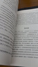 【正版包郵】國家為什么會(huì )失敗 2024諾貝爾經(jīng)濟學(xué)獎得主作品 德隆·阿西莫格魯 詹姆斯·A.羅賓遜 著(zhù) 國家為什么失敗 為何失敗 為何破產(chǎn)  國富與國窮 當代的“國富論” 系列書(shū)籍可選 新華書(shū)店旗艦店 曬單實(shí)拍圖