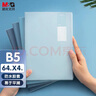 【全網(wǎng)低價(jià)】晨光(M&G)文具B5/64張膠套本 記事本筆記本子 高顏值錯題本 中學(xué)生考研日記本 靛染4本APYSL59Q 曬單實(shí)拍圖