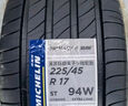 米其林（MICHELIN）汽車輪胎 225/45R17 94W 浩悅五代 Primacy 5 適配高爾夫GTI 曬單實(shí)拍圖