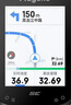 邁金（Magene）C506 SE智能GPS碼表山地公路自行車(chē)騎行導航彩屏里程表騎行配件 曬單實(shí)拍圖