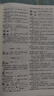 【官方授權】【現貨+當當多倉速發(fā)】現代漢語(yǔ)詞典第7版+古漢語(yǔ)常用字字典第6版 新華字典最新修訂版 小學(xué)初中高中學(xué)生通用實(shí)用工具書(shū)字詞典 牛津中高階字典 商務(wù)印書(shū)館 【推薦單本】現代漢語(yǔ)詞典 第7版 曬單實(shí)拍圖