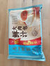廣州酒家利口福 鮮汁大肉包390g 6個(gè) 兒童面點(diǎn) 速食懶人 早餐半成品 點(diǎn)心 包子 曬單實(shí)拍圖