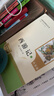 西游記（升級版） 人教版名著(zhù)閱讀課程化叢書(shū) 七年級上（共2冊）與2024秋新版初中語(yǔ)文教材配套使用（內含微課，從教學(xué)角度講解名著(zhù)；內含閱讀筆記本，為學(xué)生提供測評指導幫助提升整本書(shū)閱讀能力） 曬單實(shí)拍圖