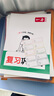 【學(xué)科自選】小學(xué)教材全練 四年級上冊語(yǔ)文數學(xué)英語(yǔ)科學(xué) 全學(xué)科版本可自選 配四年級上冊教材同步練習冊含單元期中期末測試卷 四年級語(yǔ)文上(人教版)2025秋 曬單實(shí)拍圖