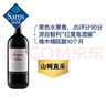 干露紅魔鬼 智利進口 赤霞珠干紅葡萄酒 1.5升 1.5L 曬單實拍圖