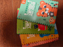 小紅花 頭腦潛能開(kāi)發(fā)-迷宮-新版2-6歲 早教益智書(shū)幼兒園寶寶繪本籍智力開(kāi)發(fā)連線(xiàn)書(shū)專(zhuān)注力訓練走迷宮練習 頭腦潛能開(kāi)發(fā)-迷宮5-6歲（全2冊） 曬單實(shí)拍圖