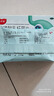 益君康 復方嗜酸乳桿菌片 0.5g*60片/盒 益生菌兒童腸道 治療便秘 四聯(lián)活菌片 幽門(mén)螺旋桿菌用藥 拉肚子藥腹瀉 曬單實(shí)拍圖