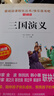 四大名著正版原著小學生版西游記紅樓夢全4冊青少年課外閱讀三國演義水滸傳五年級下冊必讀白話文名著書籍 曬單實拍圖