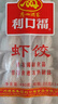 廣州酒家利口福 蝦餃480g 24只裝 早餐半成品 廣式早茶點(diǎn)心 生鮮食品速食美食 曬單實(shí)拍圖