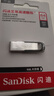 閃迪（SanDisk）64GB U盤 CZ73 安全加密 數(shù)據(jù)恢復(fù) 學(xué)習(xí)電腦辦公投標(biāo) 小巧便攜 車載 大容量金屬優(yōu)盤 曬單實(shí)拍圖