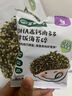 寶寶饞了 芝麻海苔夾心脆即食海苔片兒童零食水紫菜無(wú)添加送嬰兒輔食譜18g 曬單實(shí)拍圖