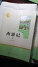 【七年級上冊】朝花夕拾魯迅西游記原著(zhù)正版人民教育出版社人教版完整版推薦初中生課外書(shū)和初一7年級課外閱讀書(shū)籍文學(xué)名著(zhù) 【七上?人教版3冊】朝花夕拾+西游記上下冊 曬單實(shí)拍圖